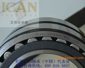 礦用震動(dòng)篩軸承直線(xiàn)圓旋電磁振動(dòng)篩軸承美國(guó)ican,礦用震動(dòng)篩軸承直線(xiàn)圓旋電磁振動(dòng)篩軸承美國(guó)ican生產(chǎn)廠(chǎng)家,礦用震動(dòng)篩軸承直線(xiàn)圓旋電磁振動(dòng)篩軸承美國(guó)ican價(jià)格